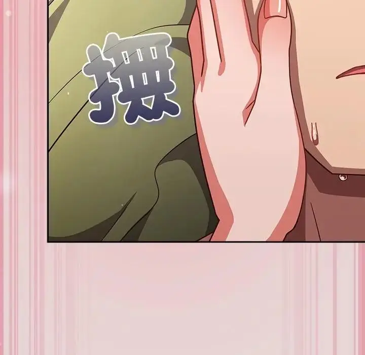 漫画《摸鱼生存指南》第44话第141张图