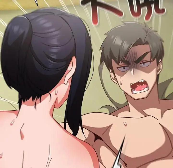 漫画《摸鱼生存指南》第44话第17张图