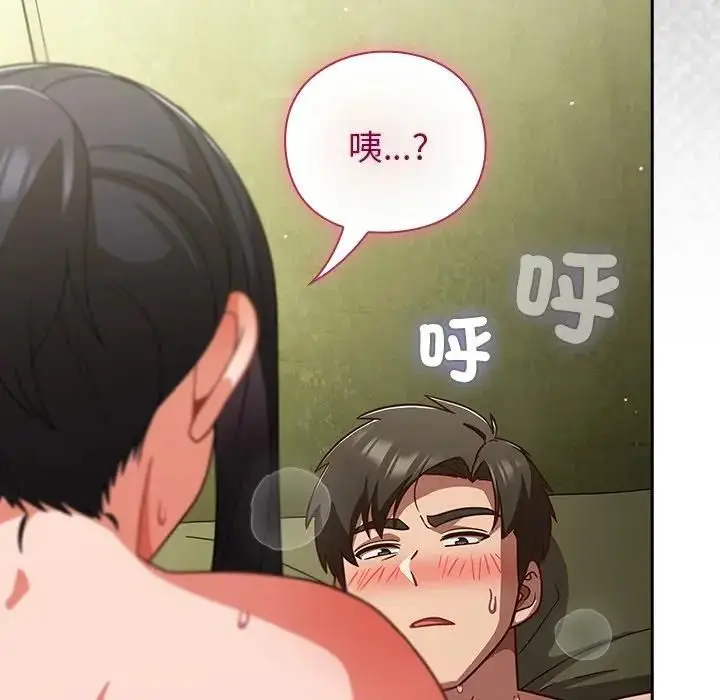 漫画《摸鱼生存指南》第44话第170张图