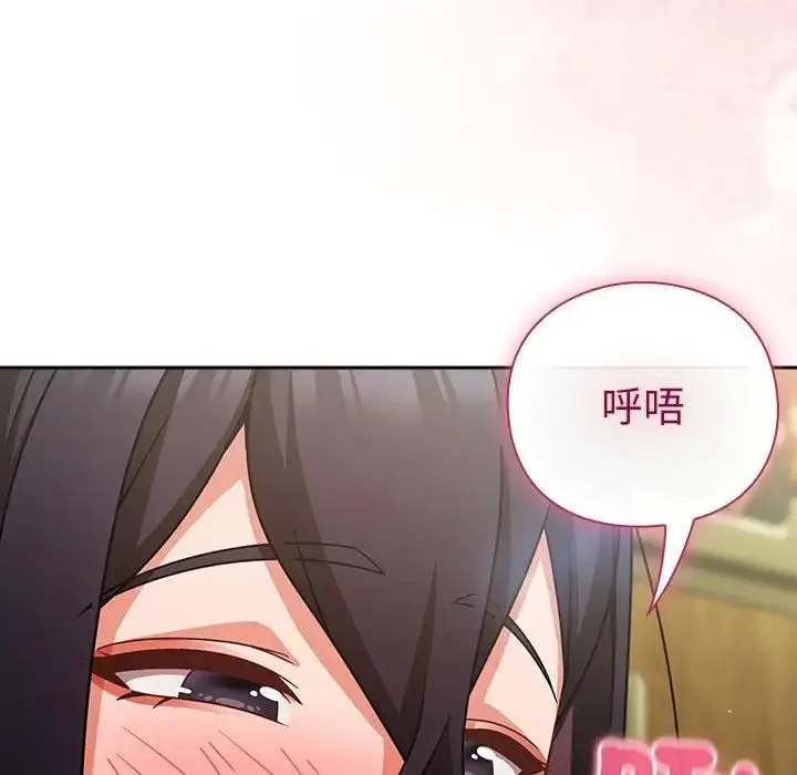 漫画《摸鱼生存指南》第44话第43张图