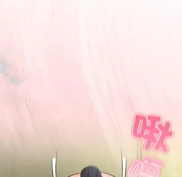 漫画《摸鱼生存指南》第44话第47张图