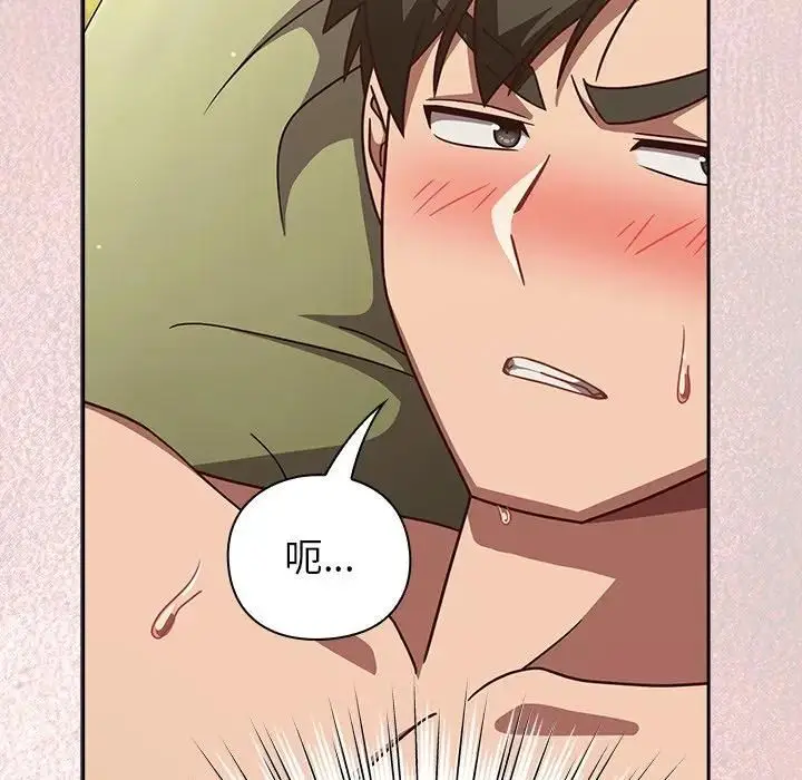 漫画《摸鱼生存指南》第44话第73张图