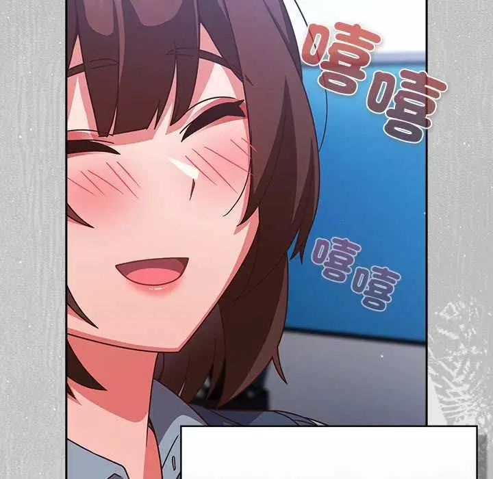 漫画《摸鱼生存指南》第45话第11张图