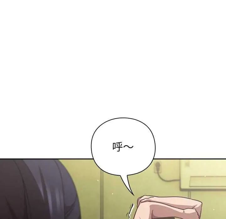 漫画《摸鱼生存指南》第45话第127张图