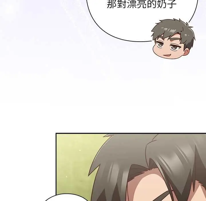 漫画《摸鱼生存指南》第45话第151张图
