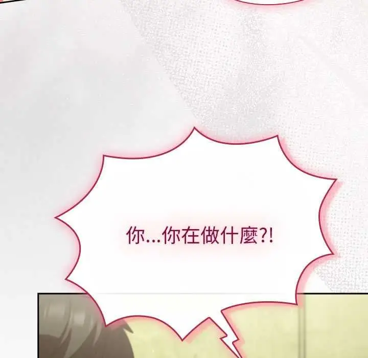 漫画《摸鱼生存指南》第45话第176张图