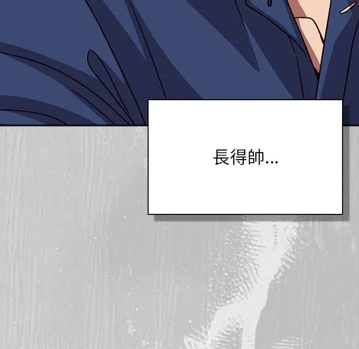 漫画《摸鱼生存指南》第45话第19张图