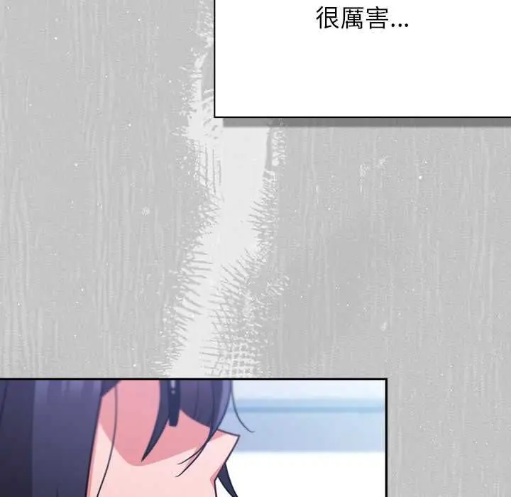 漫画《摸鱼生存指南》第45话第22张图