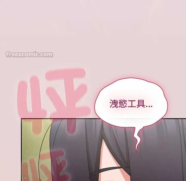漫画《摸鱼生存指南》第46话第120张图