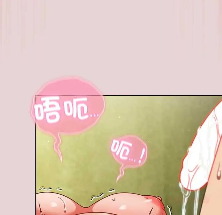 漫画《摸鱼生存指南》第46话第164张图
