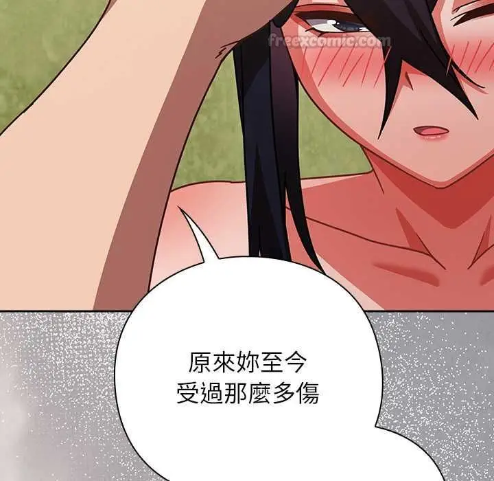 漫画《摸鱼生存指南》第46话第30张图