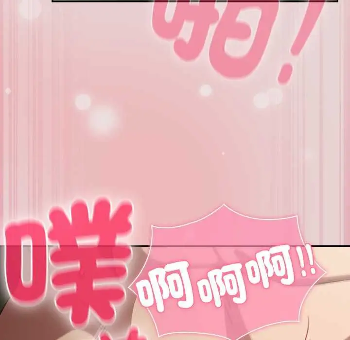漫画《摸鱼生存指南》第46话第53张图