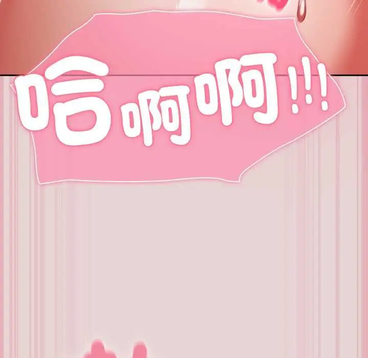 漫画《摸鱼生存指南》第46话第55张图