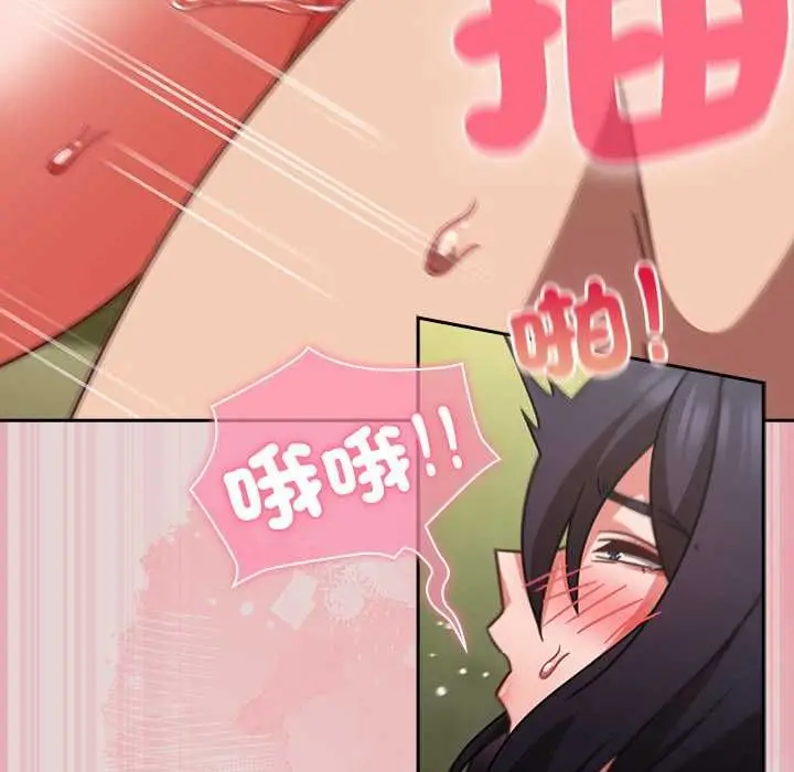漫画《摸鱼生存指南》第46话第82张图