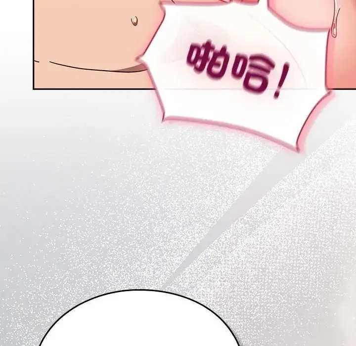 漫画《摸鱼生存指南》第47话第100张图