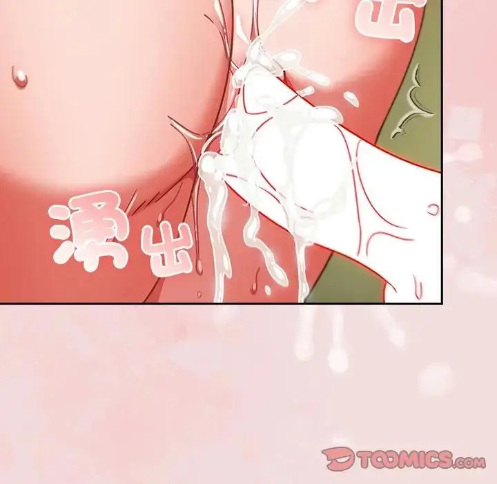 漫画《摸鱼生存指南》第47话第156张图