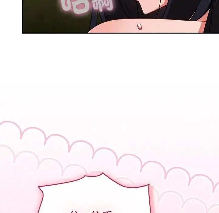 漫画《摸鱼生存指南》第47话第167张图