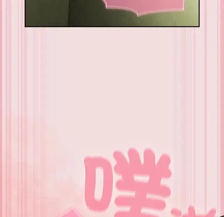漫画《摸鱼生存指南》第47话第29张图