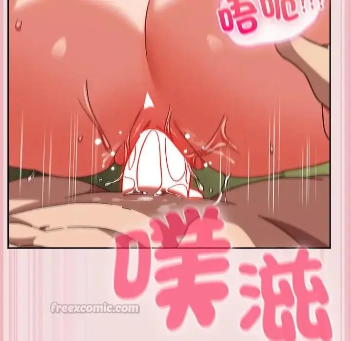 漫画《摸鱼生存指南》第47话第45张图