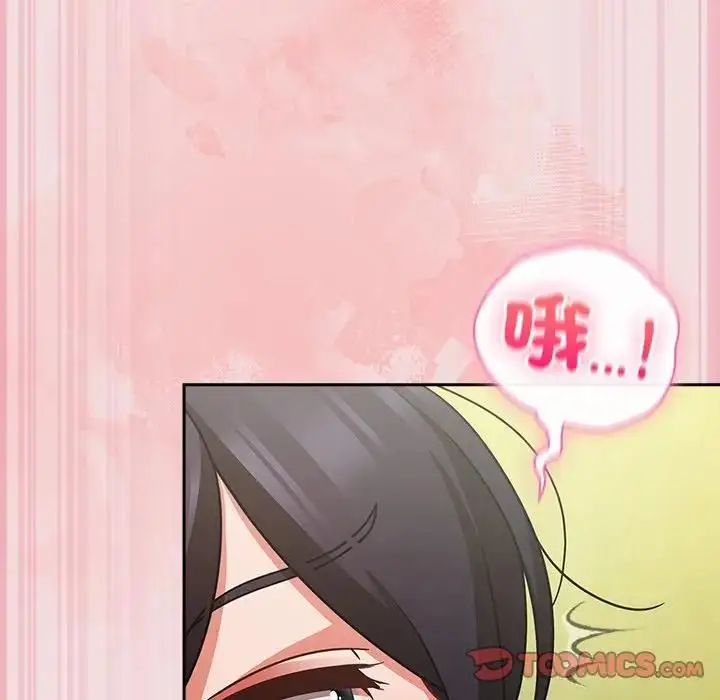 漫画《摸鱼生存指南》第47话第57张图