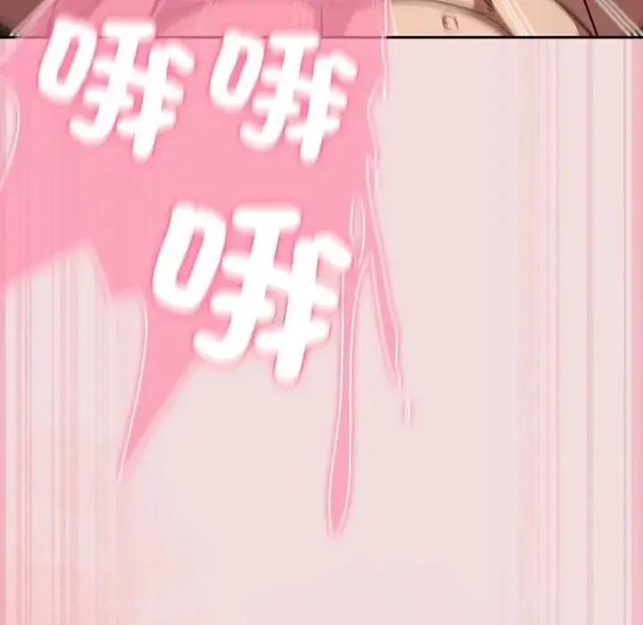 漫画《摸鱼生存指南》第47话第64张图