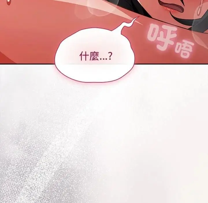 漫画《摸鱼生存指南》第47话第82张图