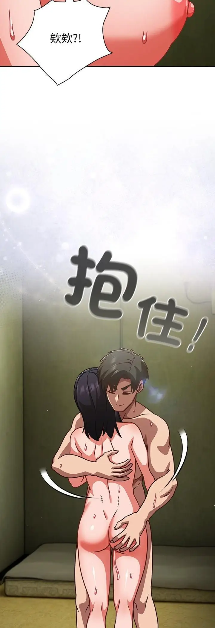 漫画《摸鱼生存指南》第48话第56张图
