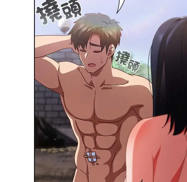 漫画《摸鱼生存指南》第49话第35张图