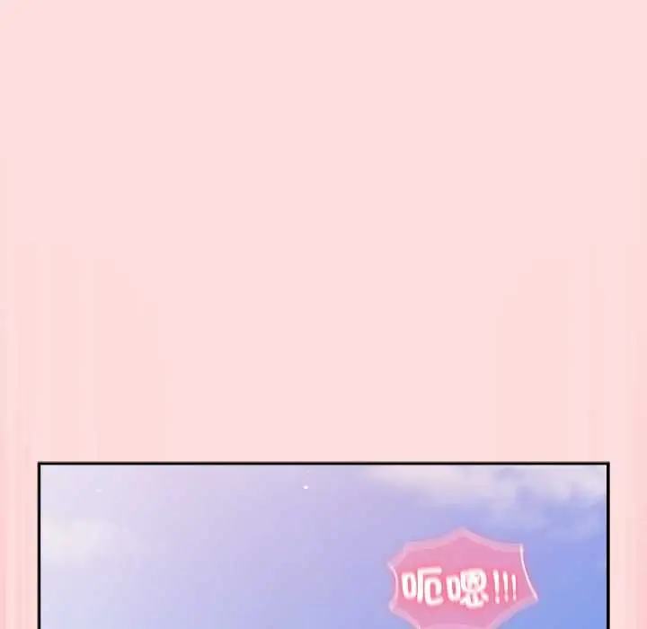 漫画《摸鱼生存指南》第49话第87张图