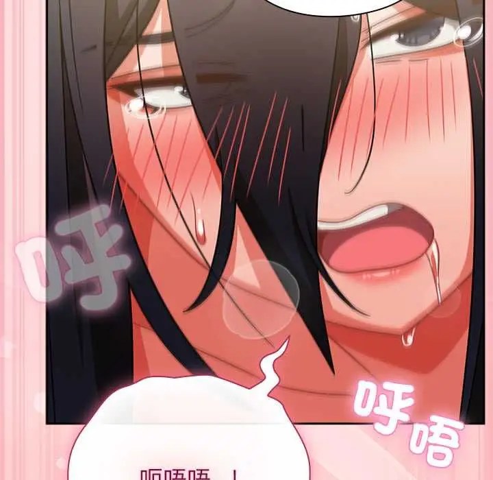 漫画《摸鱼生存指南》第49话第99张图