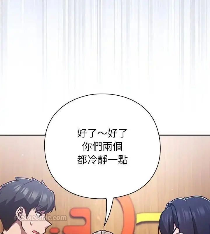 漫画《摸鱼生存指南》第51话第60张图