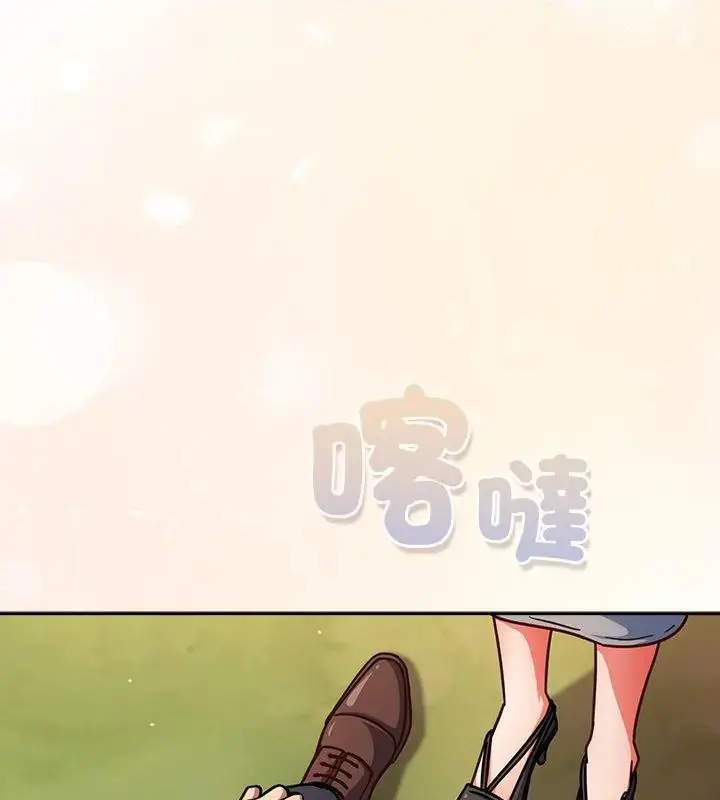 漫画《摸鱼生存指南》第52话第124张图