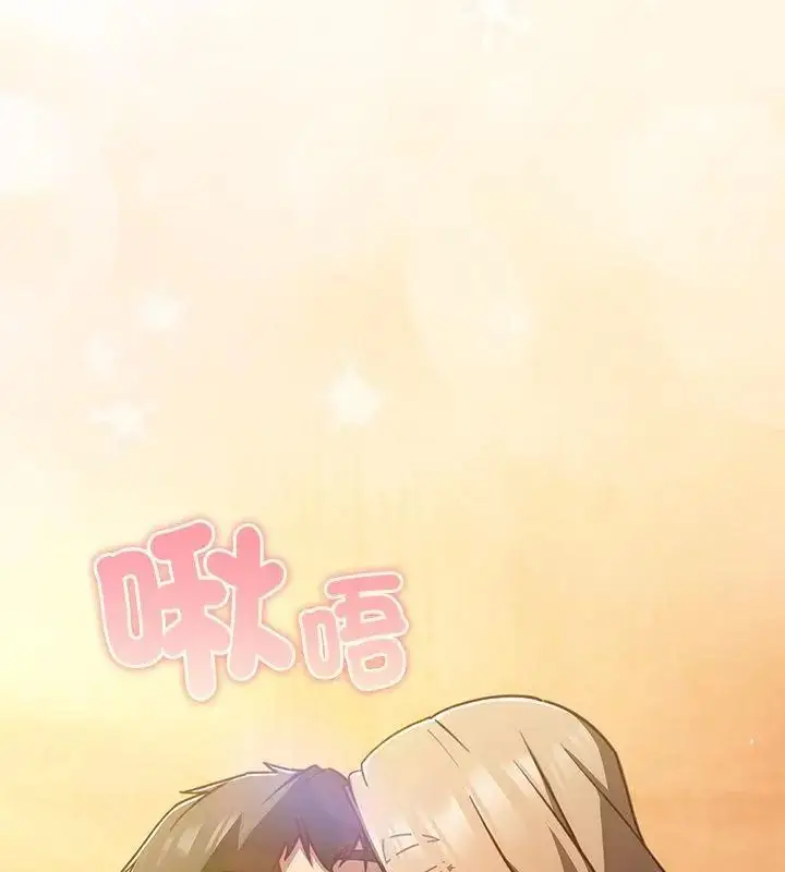 漫画《摸鱼生存指南》第52话第157张图