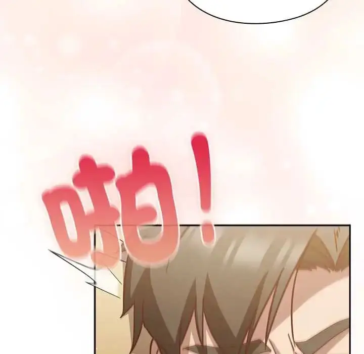 漫画《摸鱼生存指南》第53话第154张图