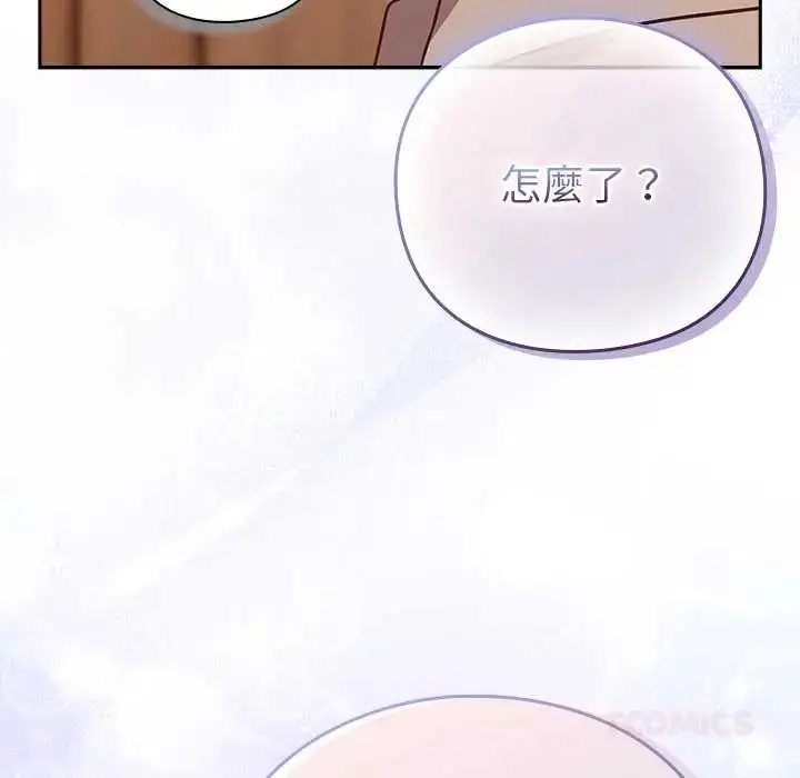 漫画《摸鱼生存指南》第53话第39张图