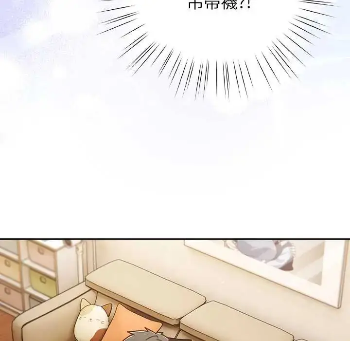 漫画《摸鱼生存指南》第53话第43张图