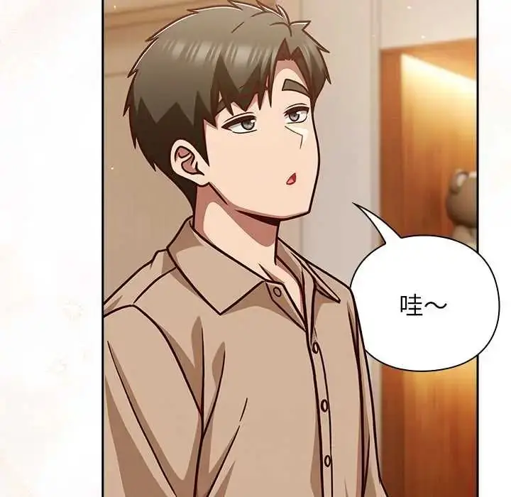漫画《摸鱼生存指南》第53话第5张图