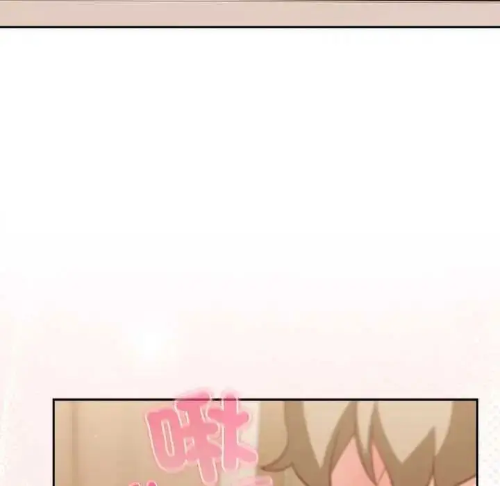 漫画《摸鱼生存指南》第53话第53张图