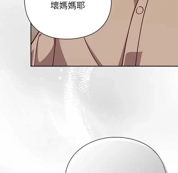 漫画《摸鱼生存指南》第53话第65张图