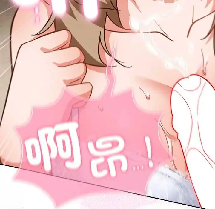 漫画《摸鱼生存指南》第53话第89张图