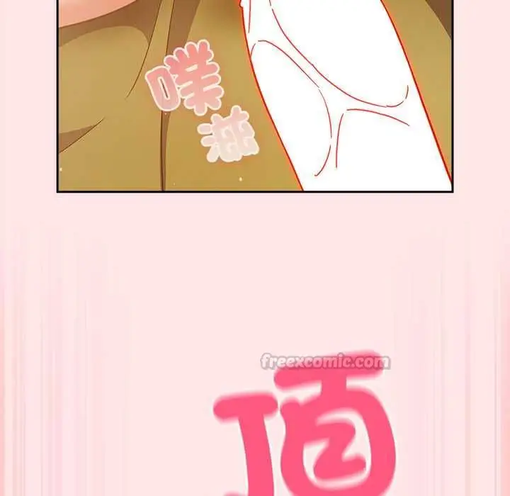 漫画《摸鱼生存指南》第54话第105张图