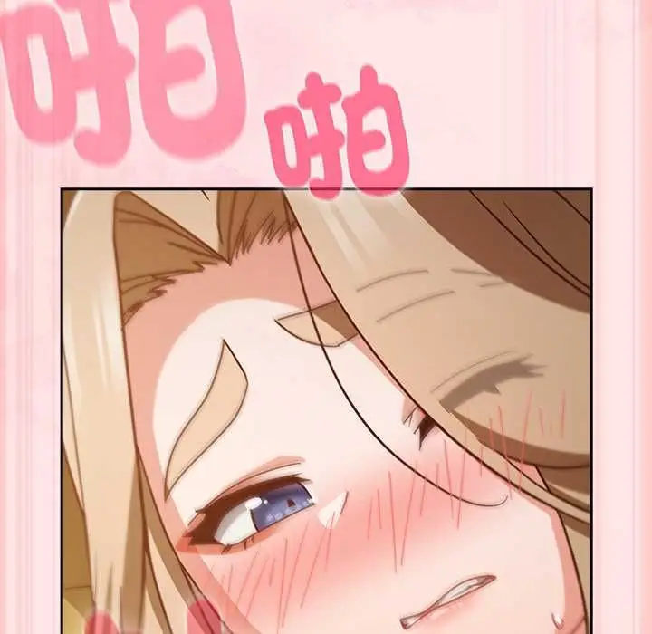 漫画《摸鱼生存指南》第54话第115张图