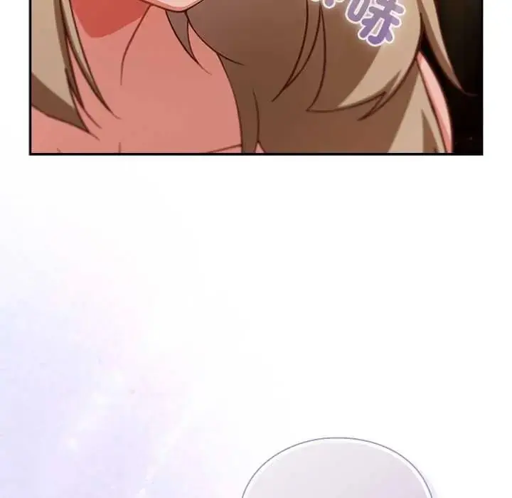漫画《摸鱼生存指南》第54话第16张图