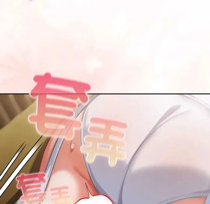 漫画《摸鱼生存指南》第54话第26张图