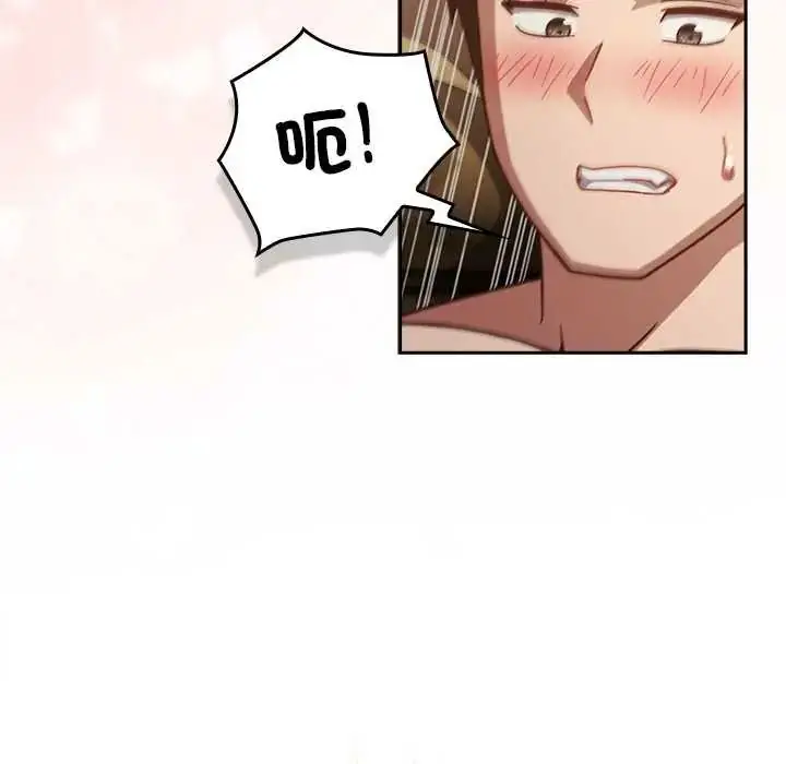 漫画《摸鱼生存指南》第54话第28张图