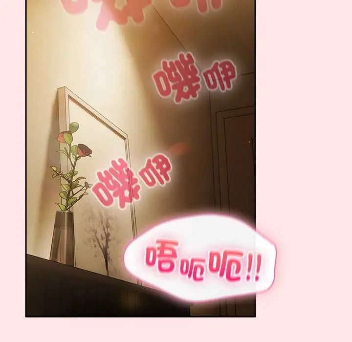 漫画《摸鱼生存指南》第54话第67张图