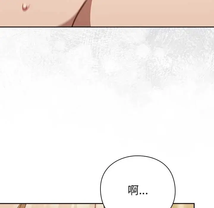 漫画《摸鱼生存指南》第54话第7张图