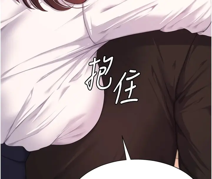 漫画《肉体审判》第1话第104张图