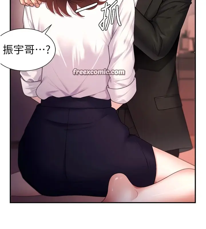 漫画《肉体审判》第1话第112张图