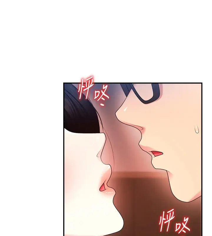 漫画《肉体审判》第1话第113张图